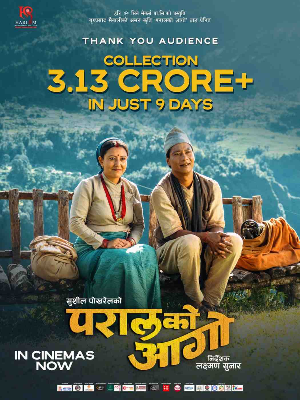 9 3.13 Cr in 9 Days! 💥 Prakash Saput Thanks Fans for 'Paralko Aago' Running Sucessfully Second Week .
